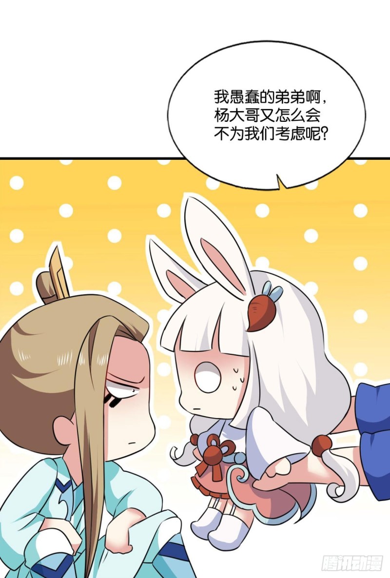 人传人57