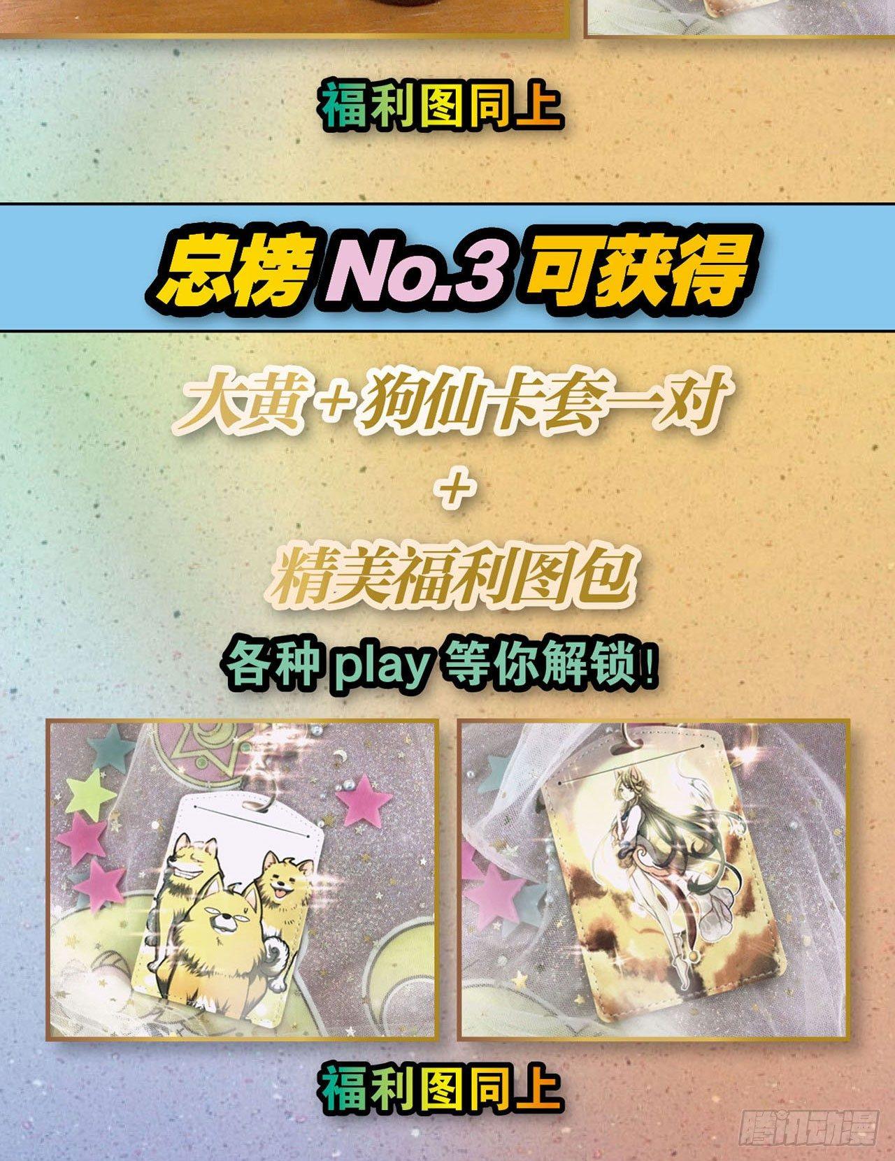稳如老狗74