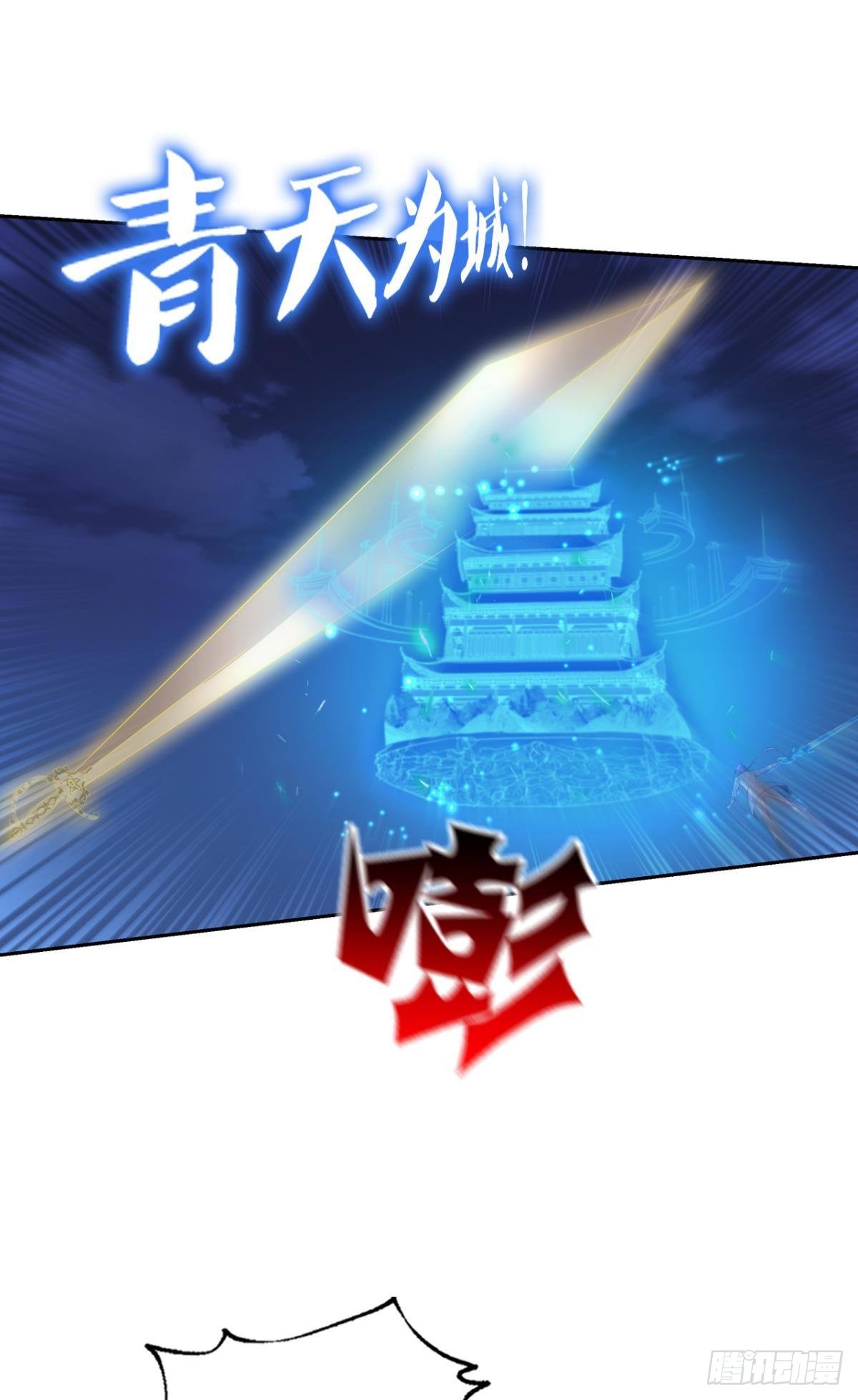 就这？！！31