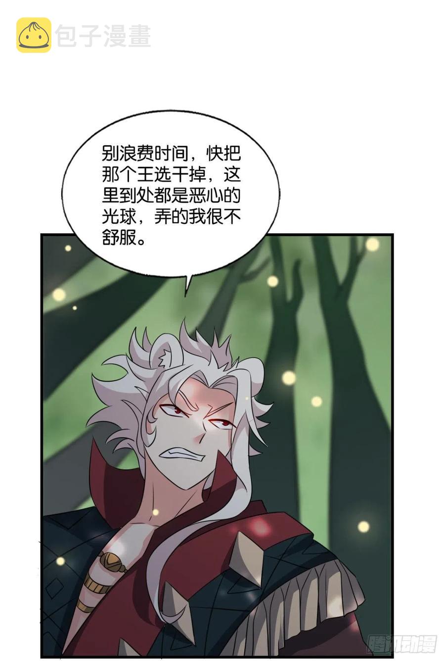 新的风暴29