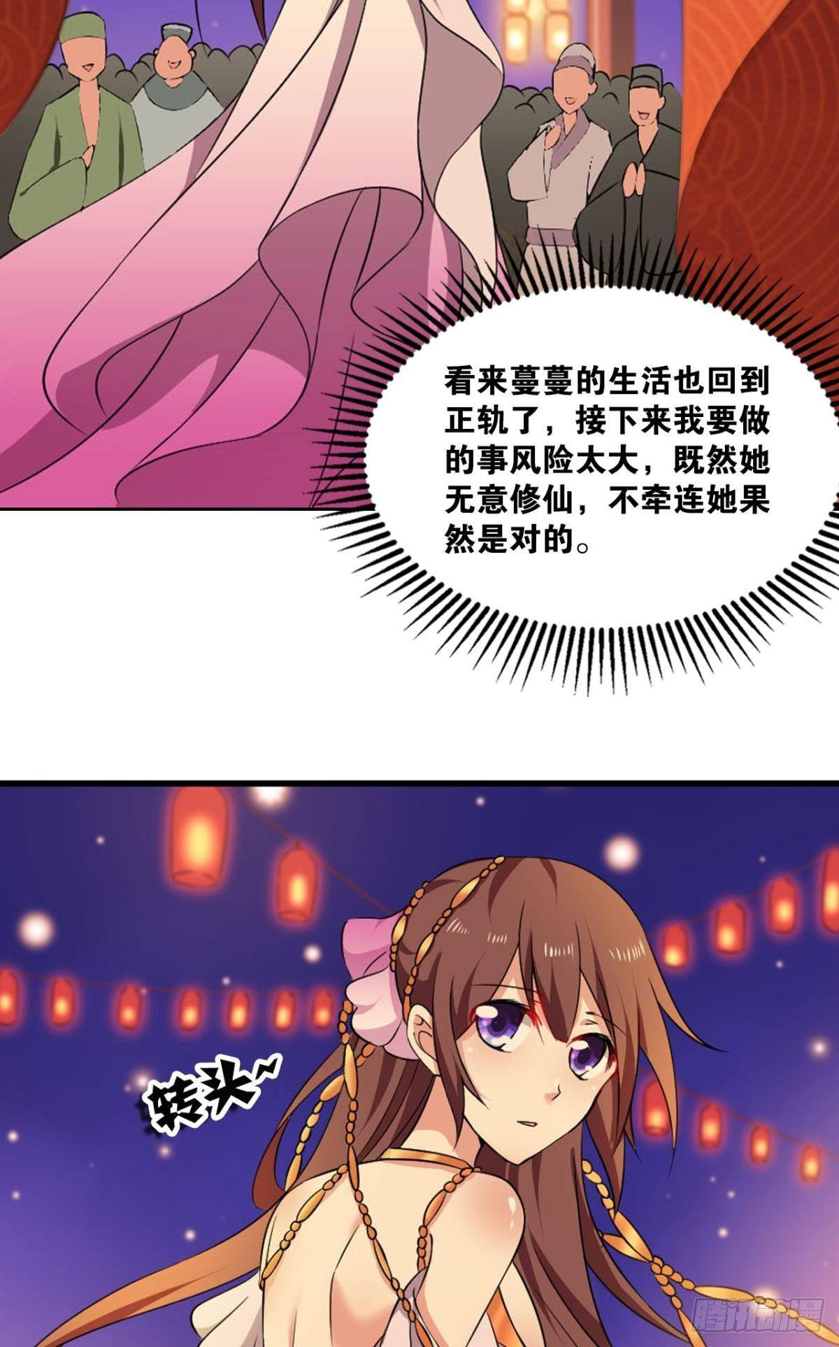 谁还没个备用计划54