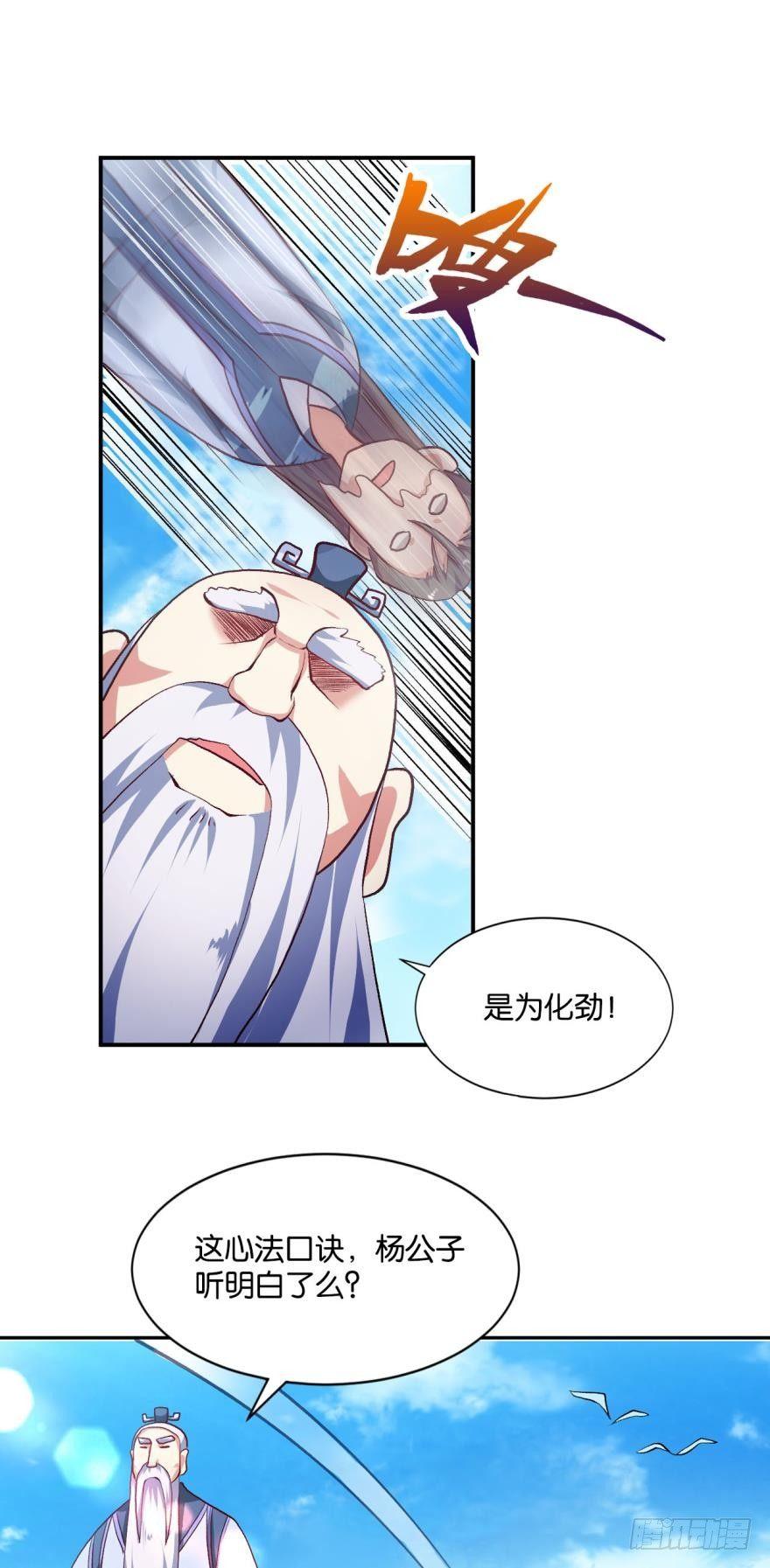 好难心好累19