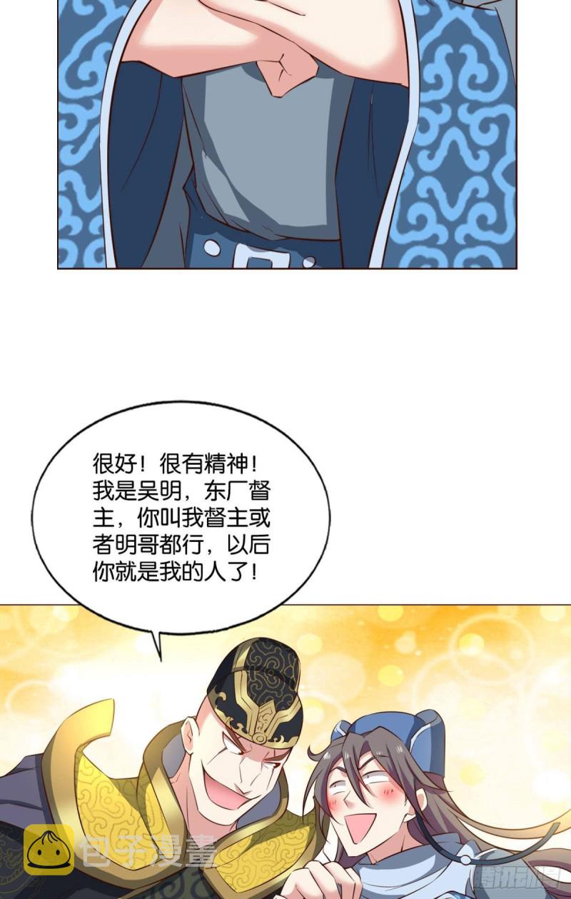 梦绘往昔30