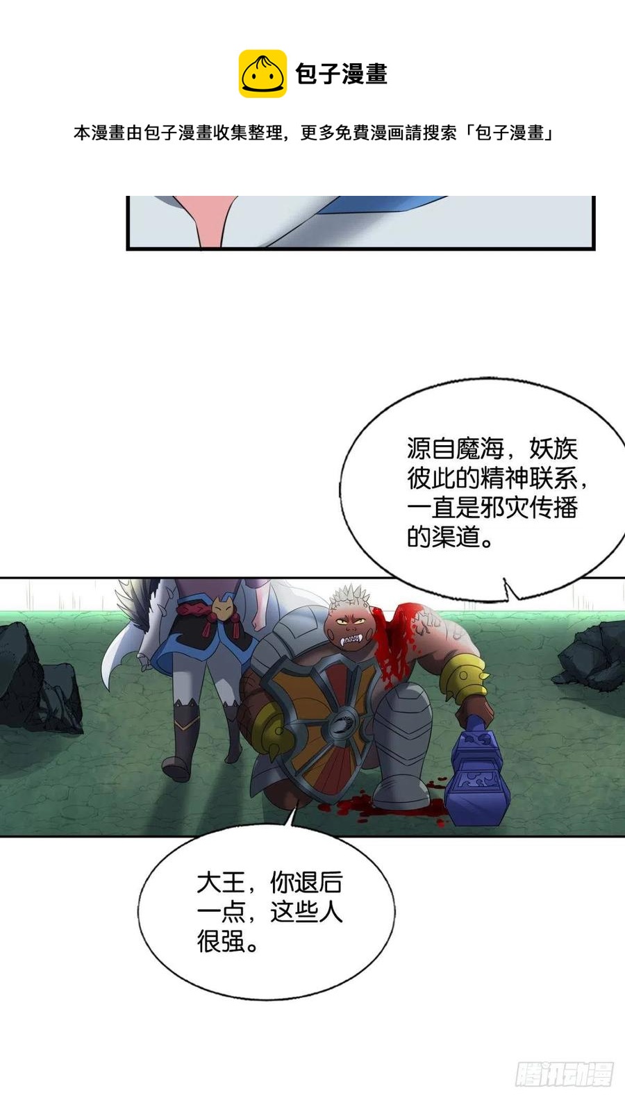 放手一搏！20