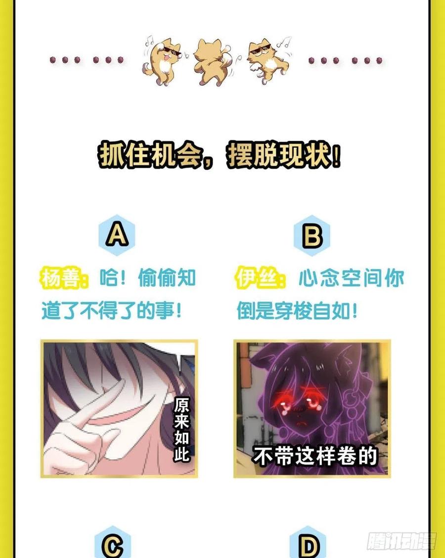 飞出个未来57