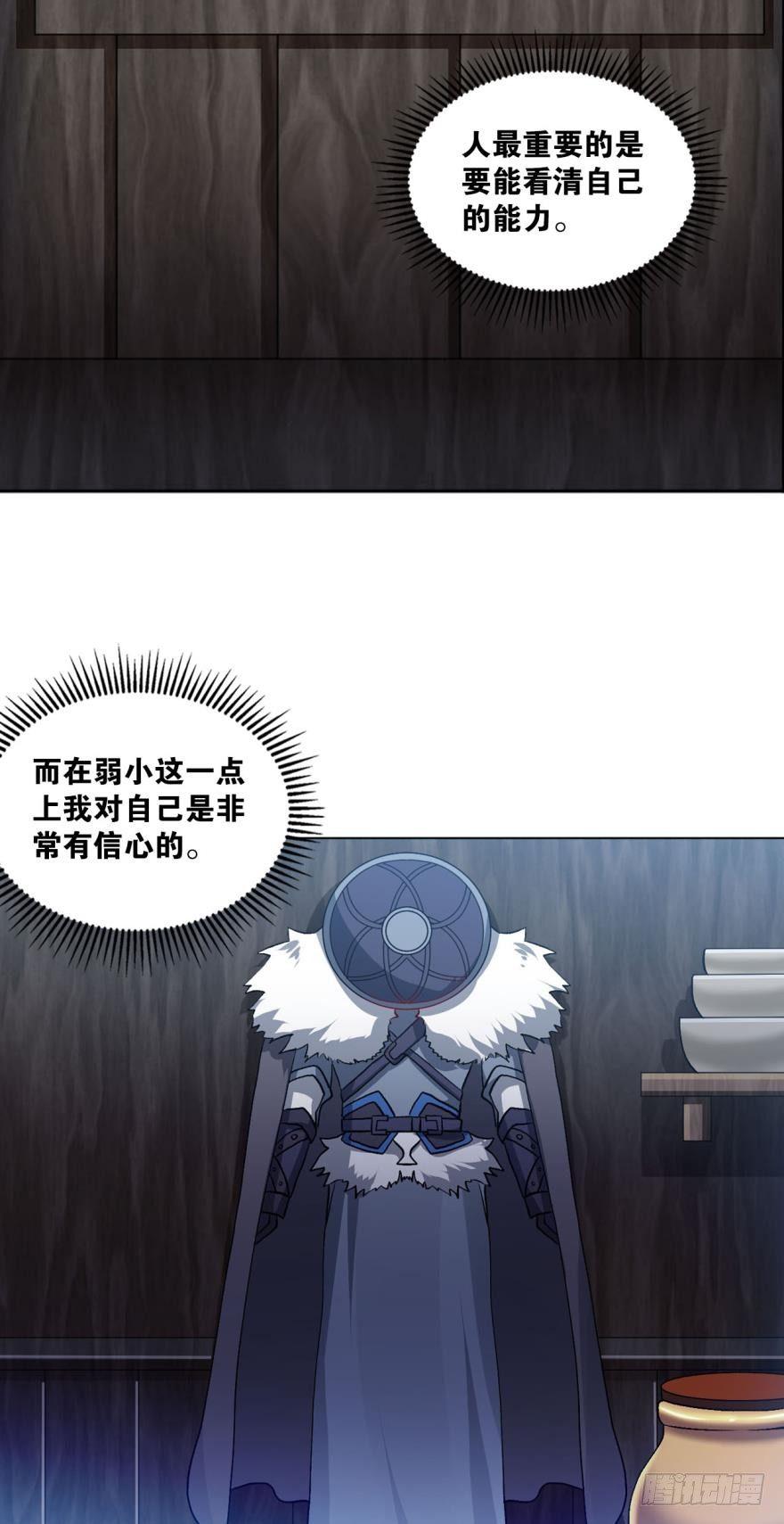 目标：淘汰全场16