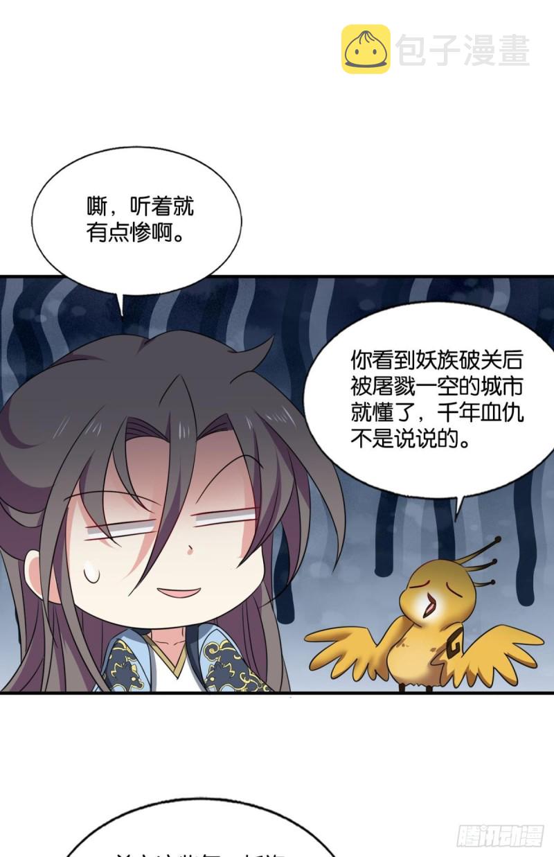 烟火之夜的开场22