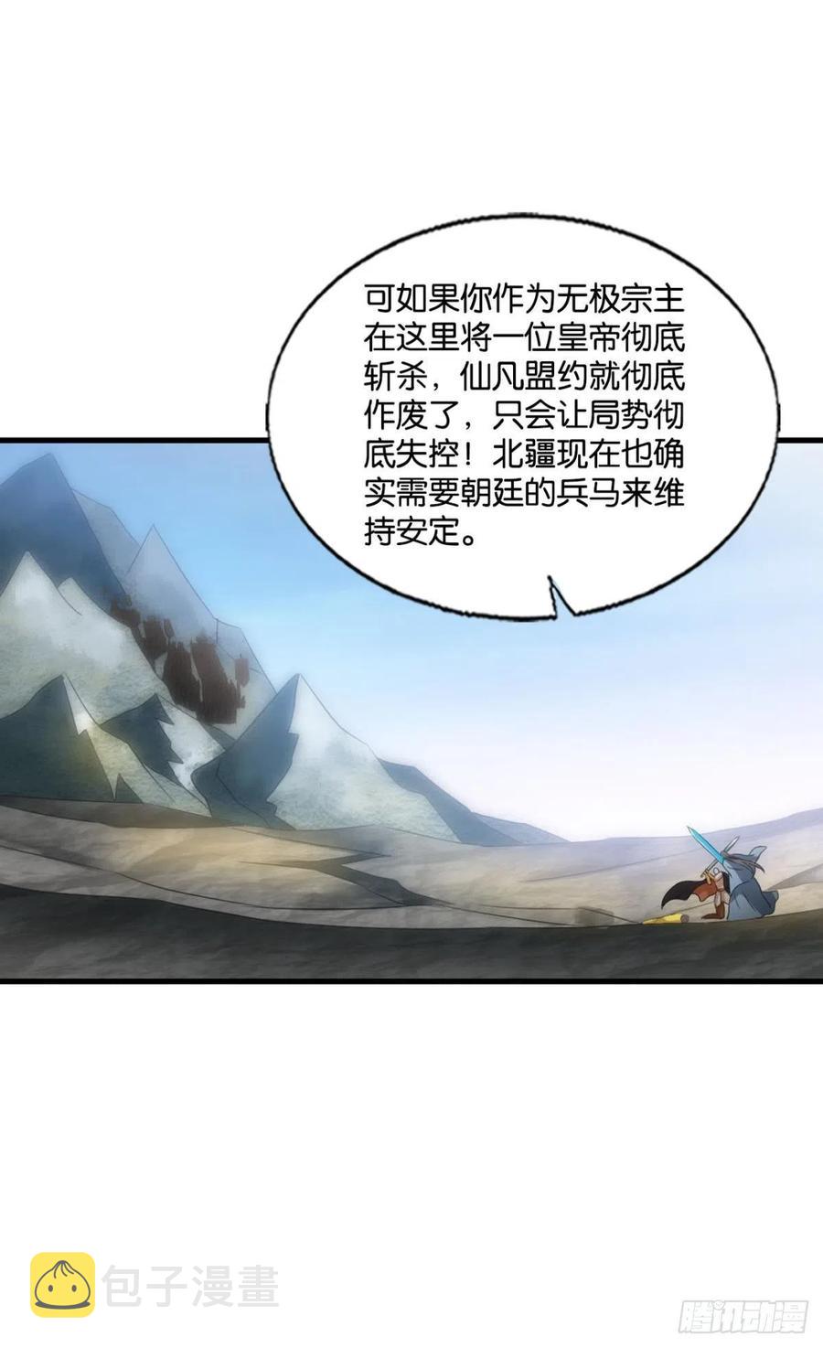功成身退13