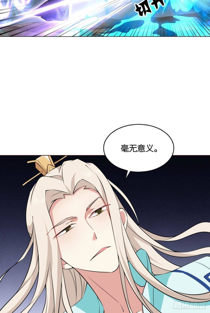你也是蝼蚁啊26