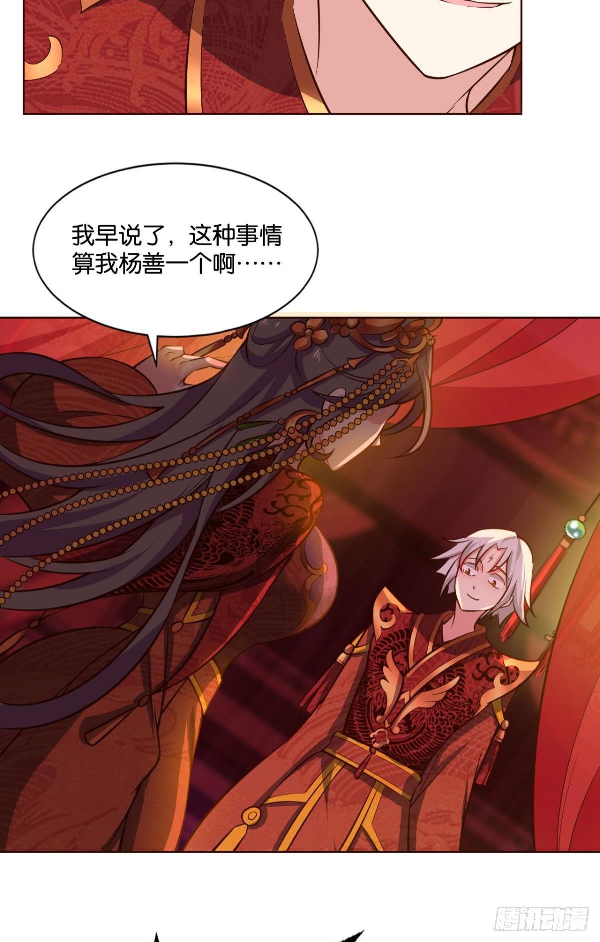 夭桃穠李入仙门58