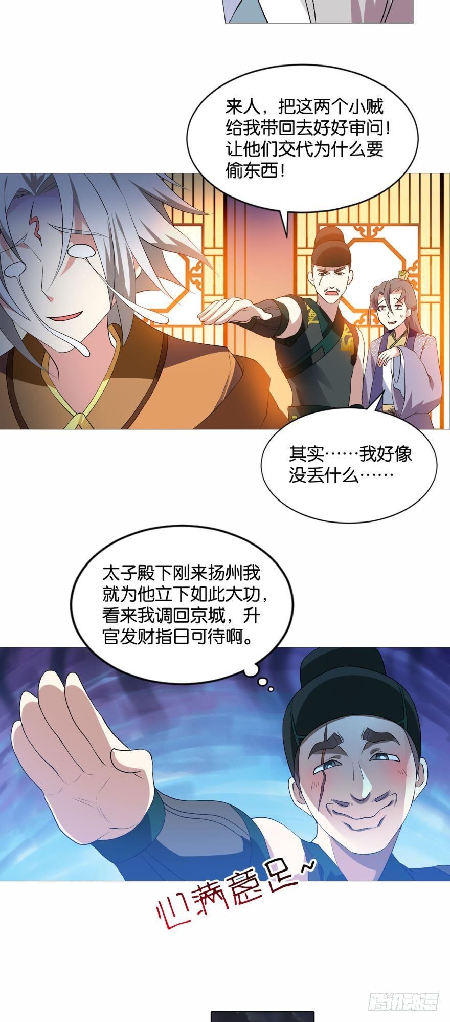 步步高昇，指日可待42