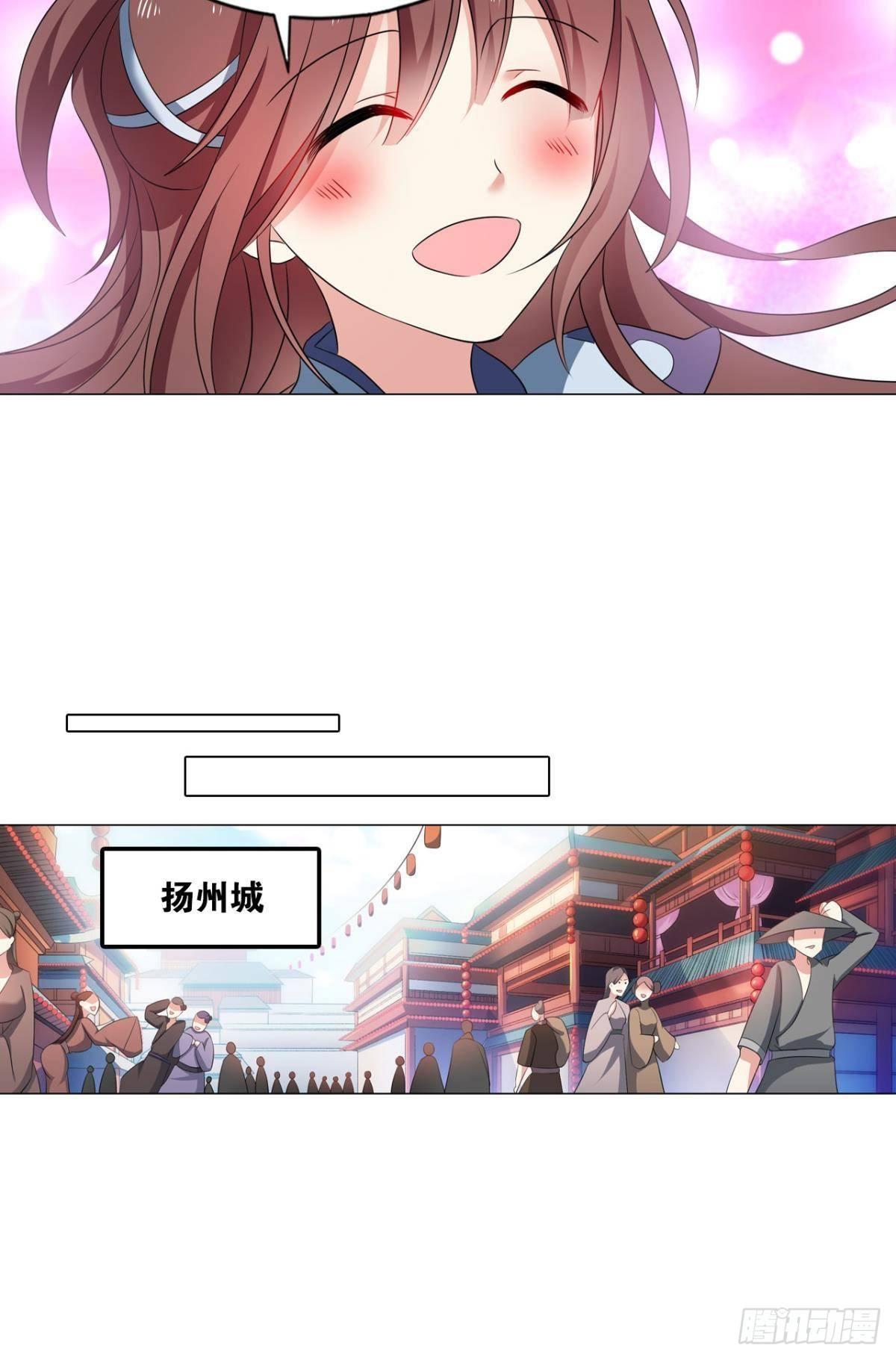 蔓蔓大小姐想对我生气12