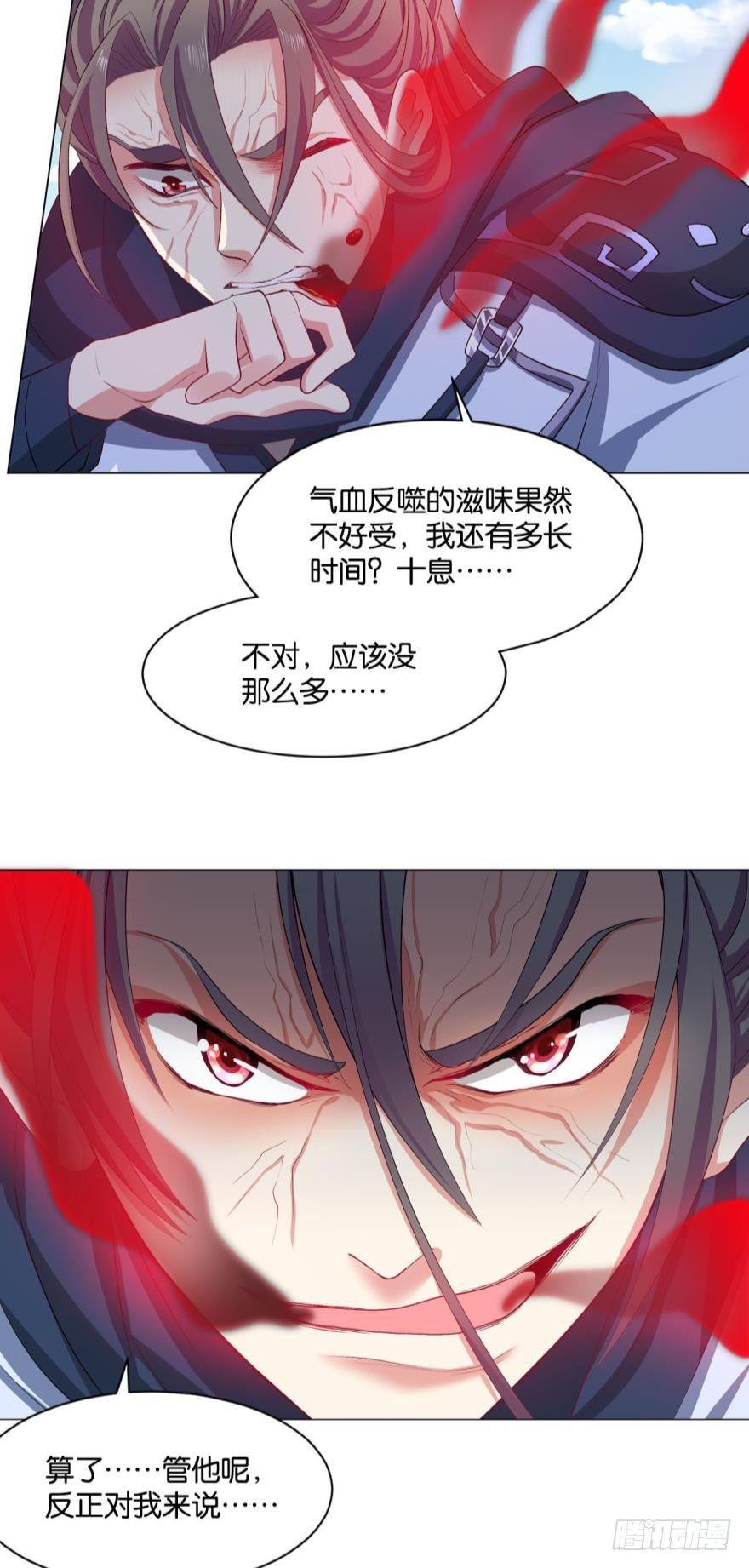 十息·先天21