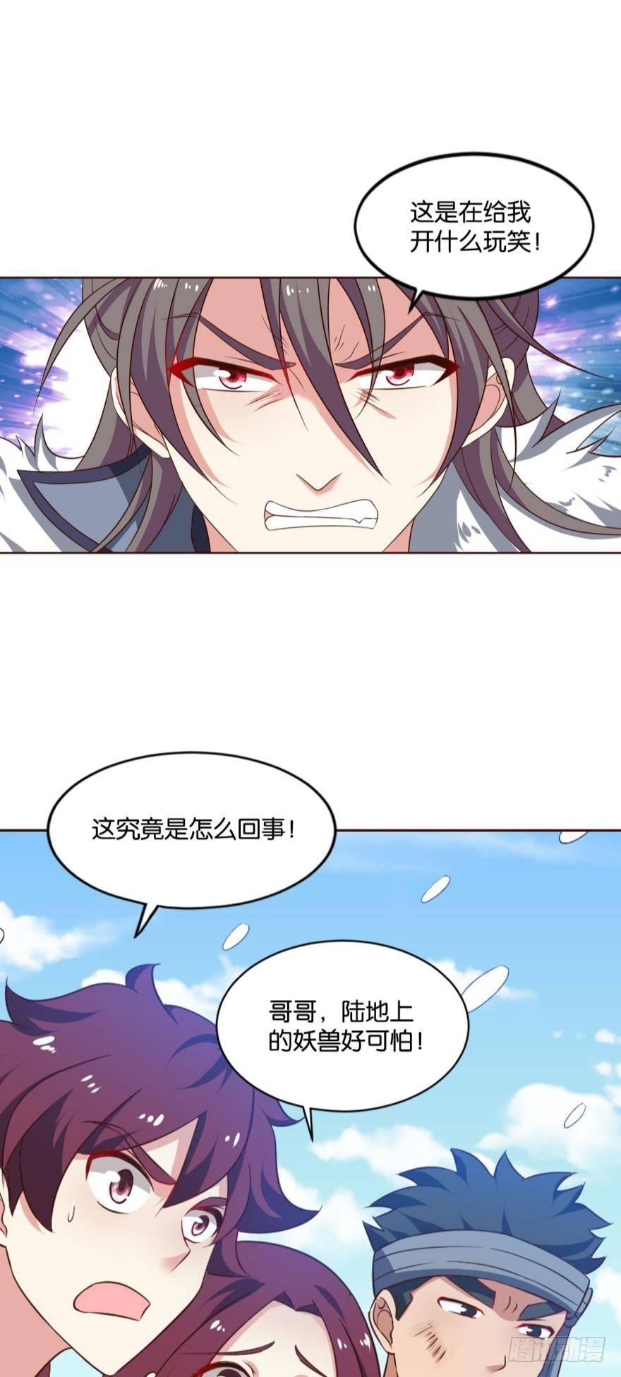 我将带头冲锋！21