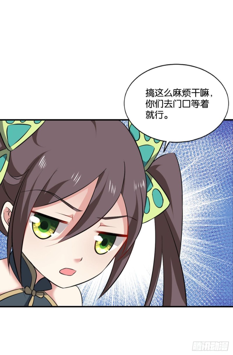 代替品32