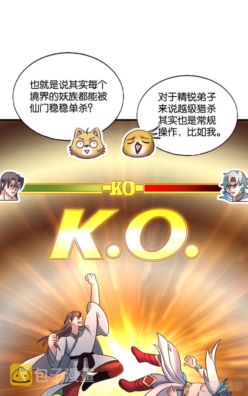 烟火之夜的开场13