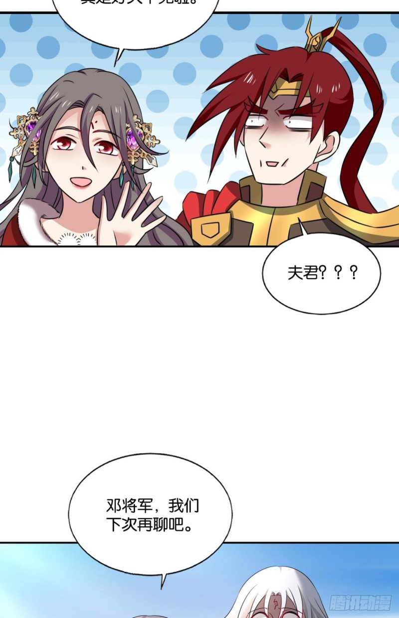 青城之恋55