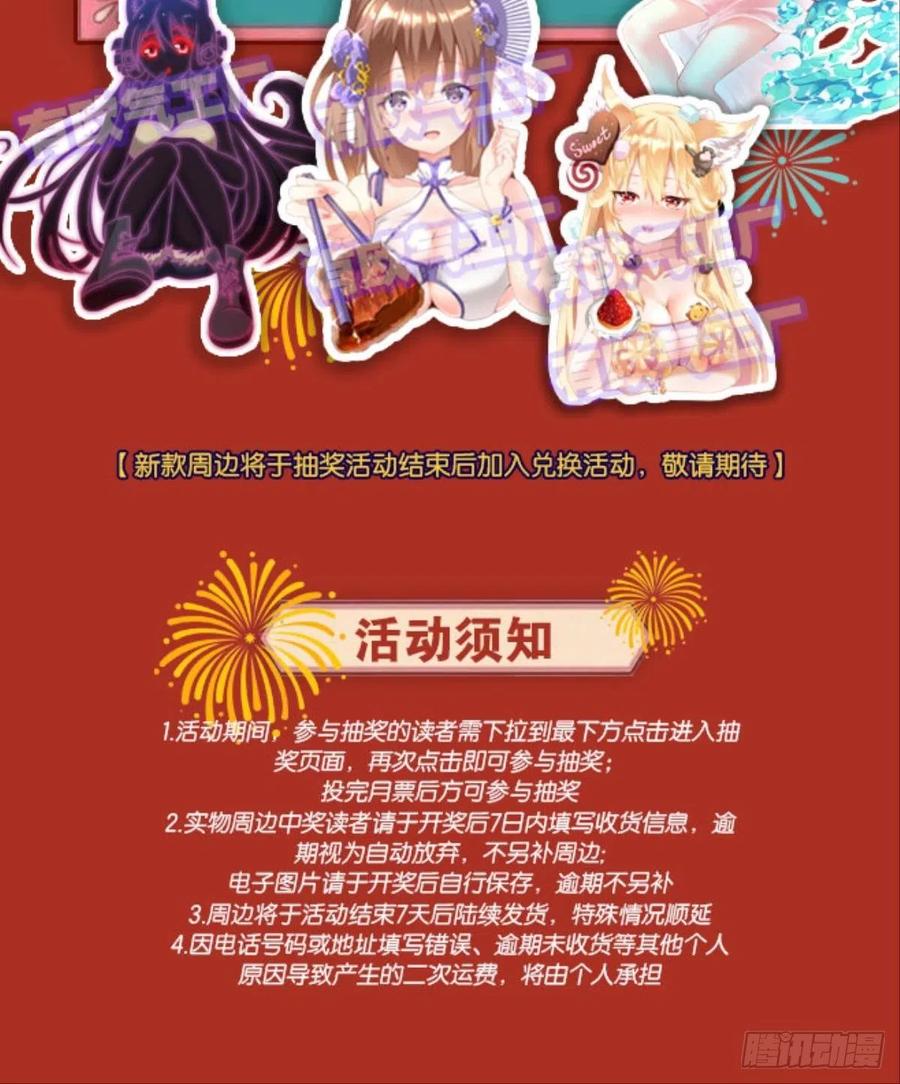 我帮你开个挂53