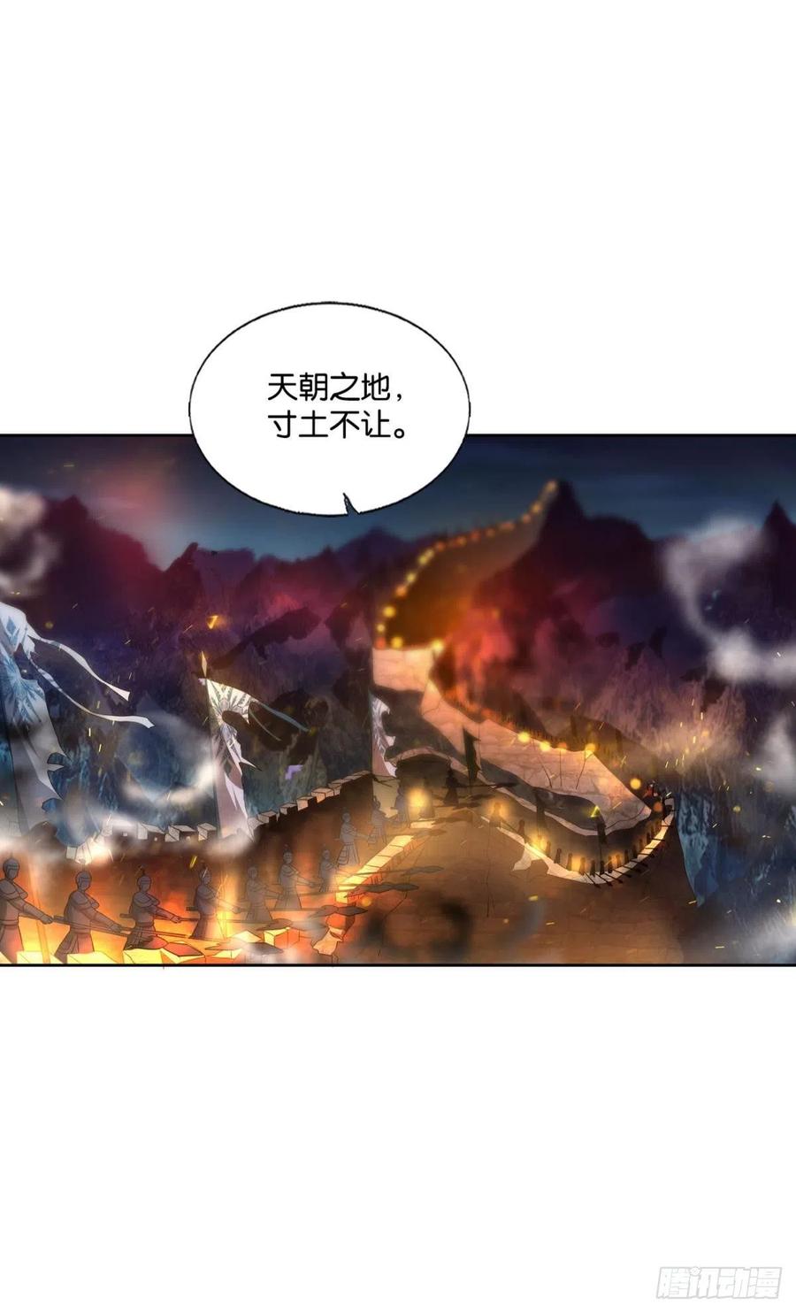 谁佑此夜，天下太平56