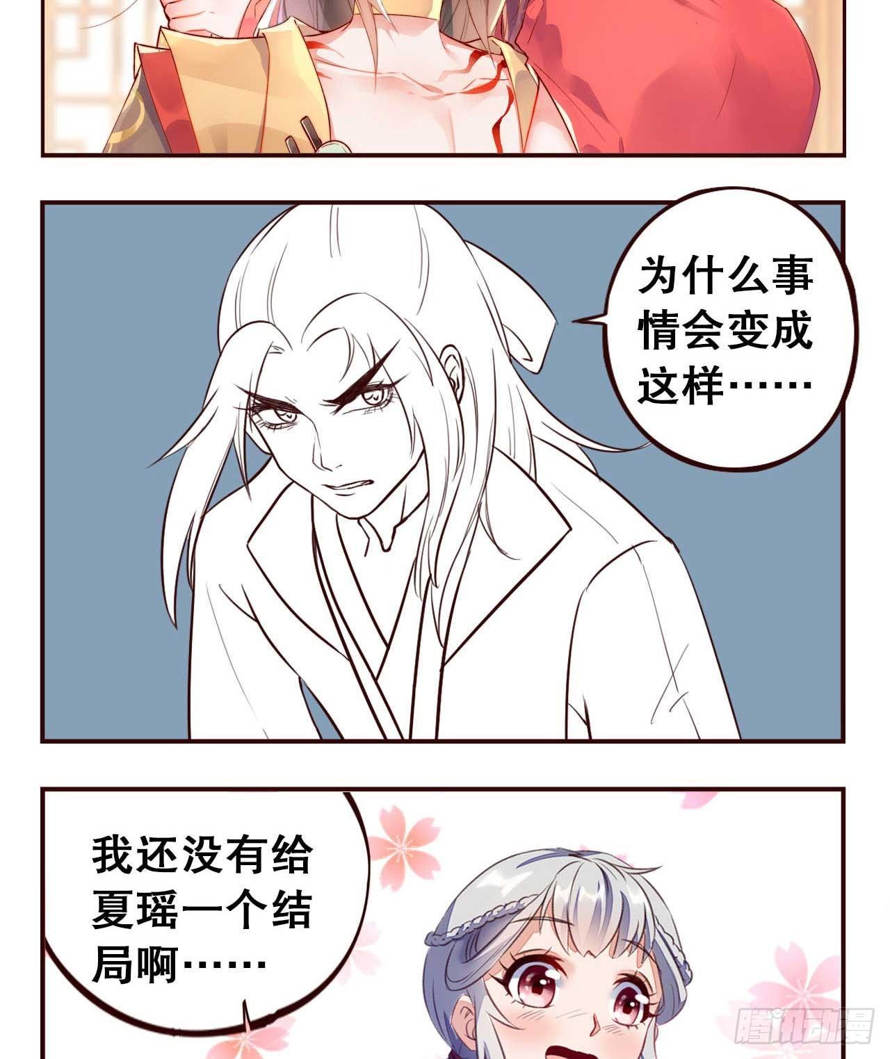 摸鱼小剧场（3）18