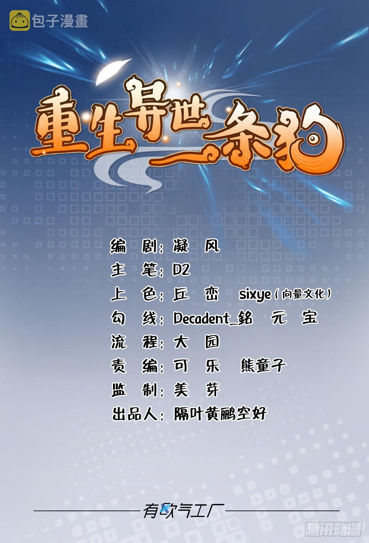 力挽狂澜0