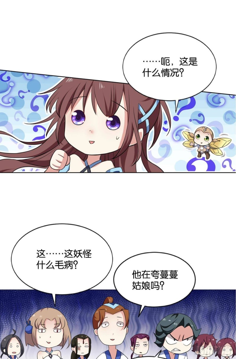 微操大师杨善31
