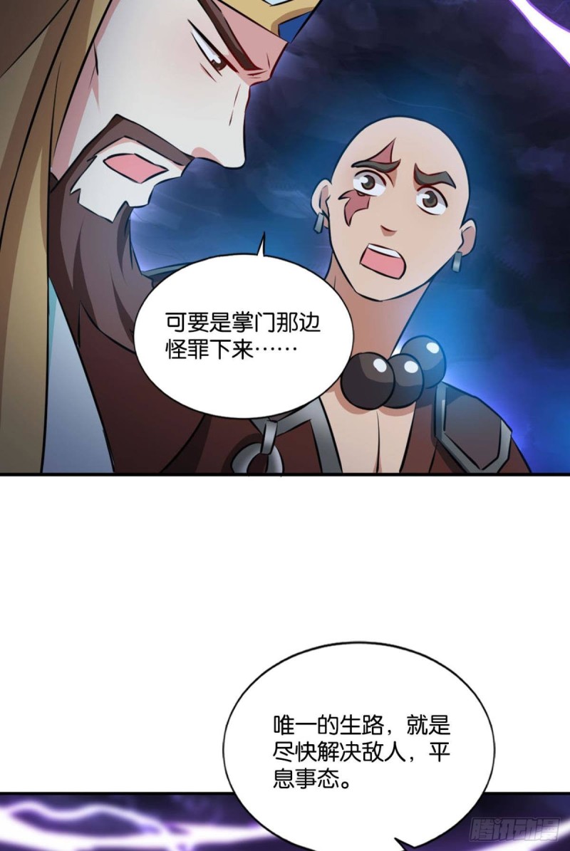 傀儡43