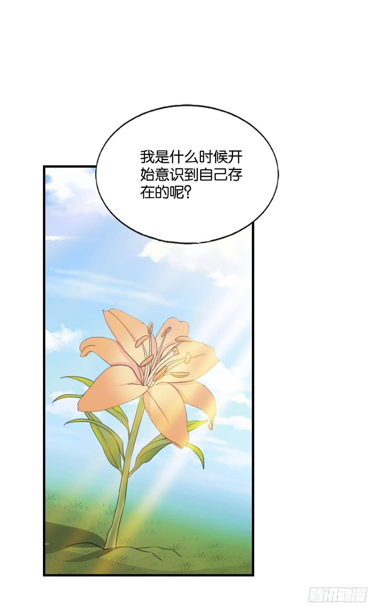 挑剔的美食家1