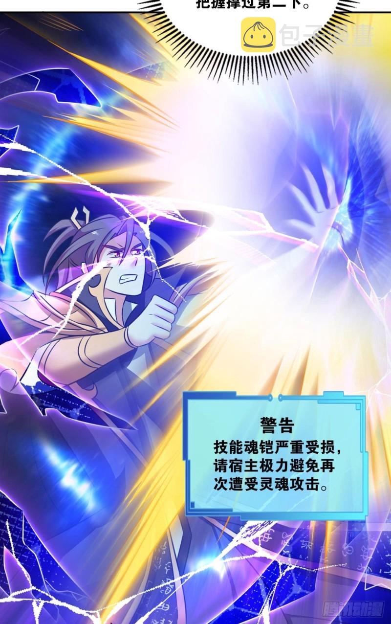 以命爲槛13