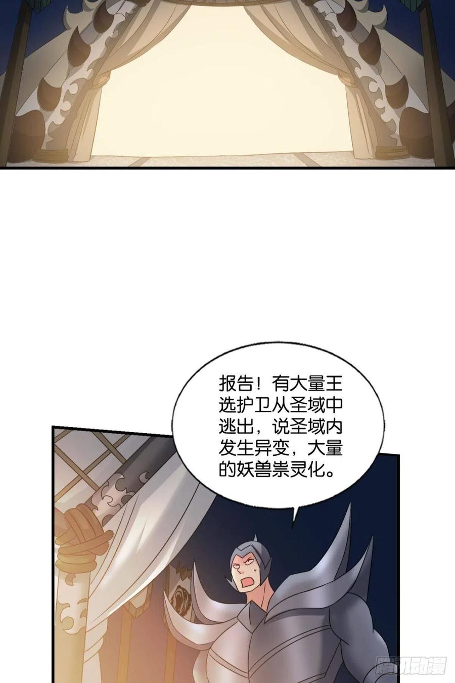 再撑亿下下41