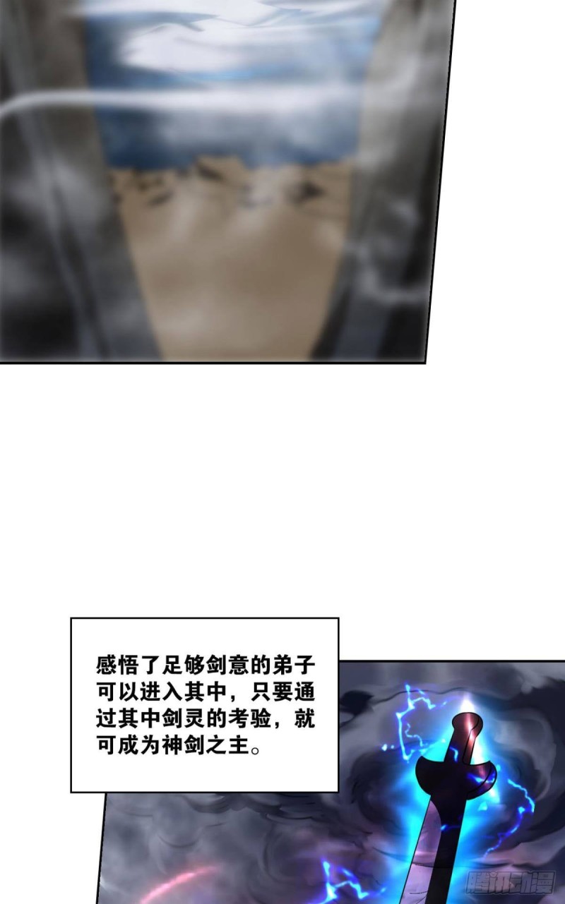 告诉你什麽叫公平！7