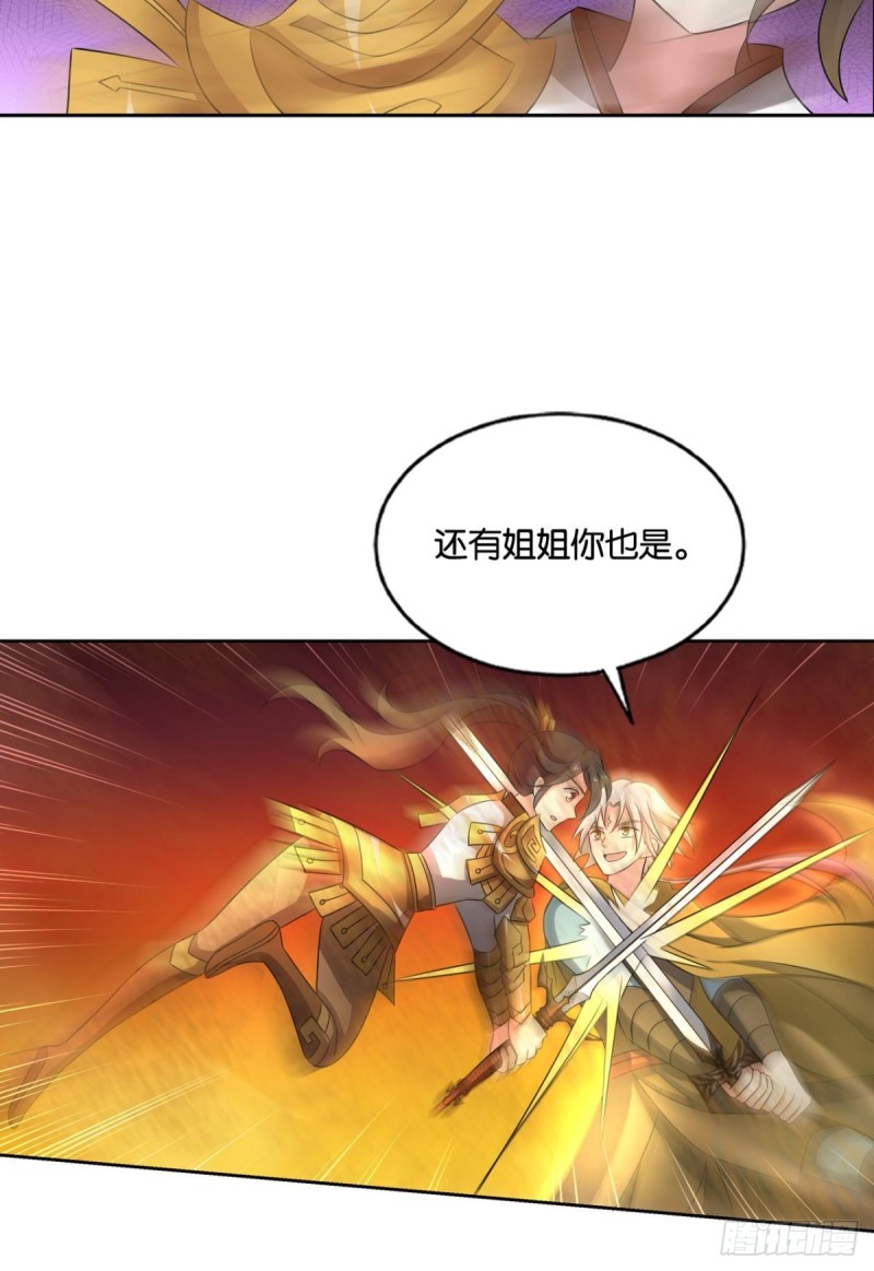 摺叠京城37