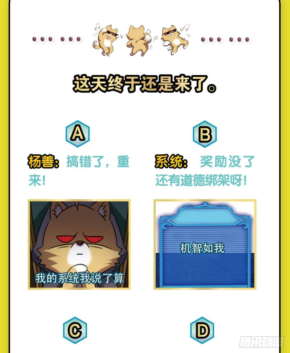 兄弟们，一波了56