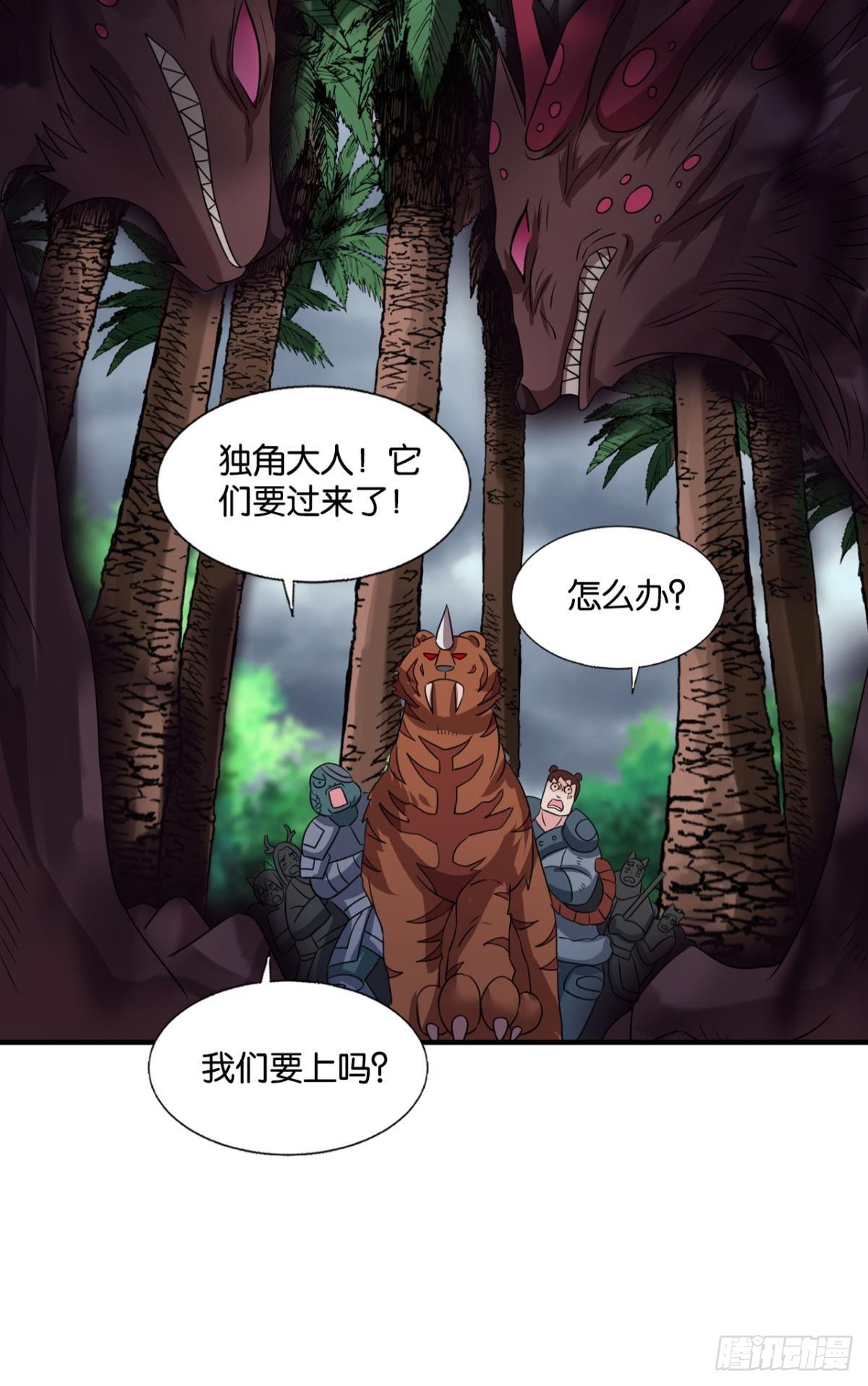 盛怒花海14