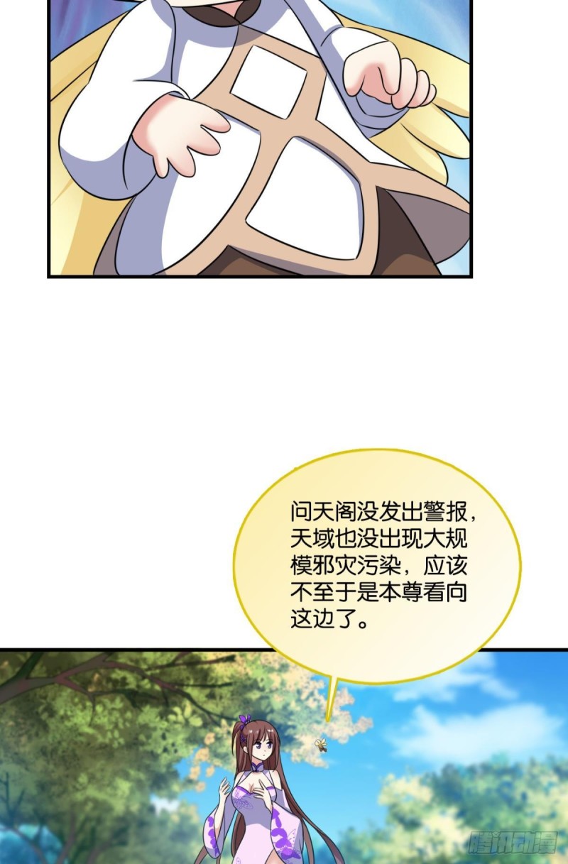 专业破案6