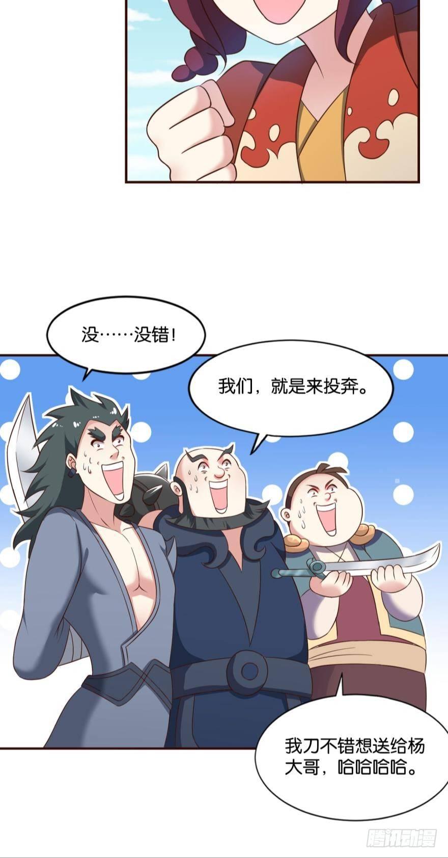 来者皆兄弟17