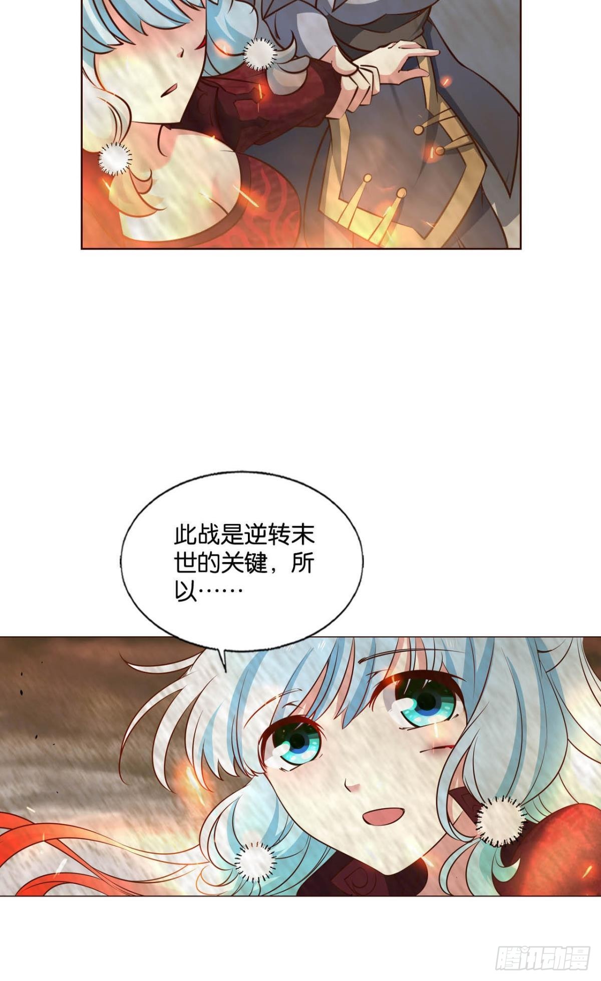 我们的意志12