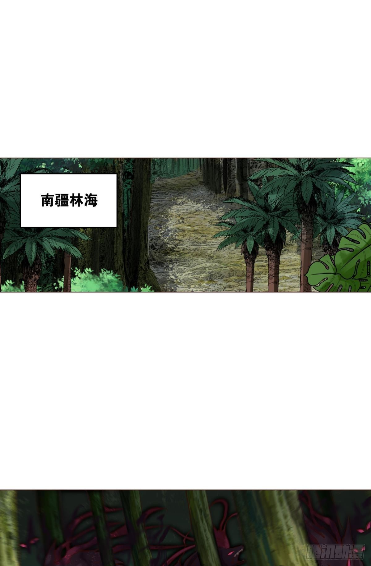 盛怒花海1