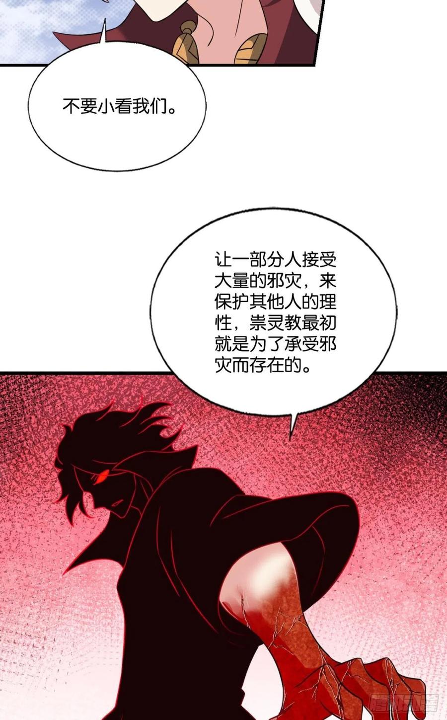 牺牲一小波成全一大波53