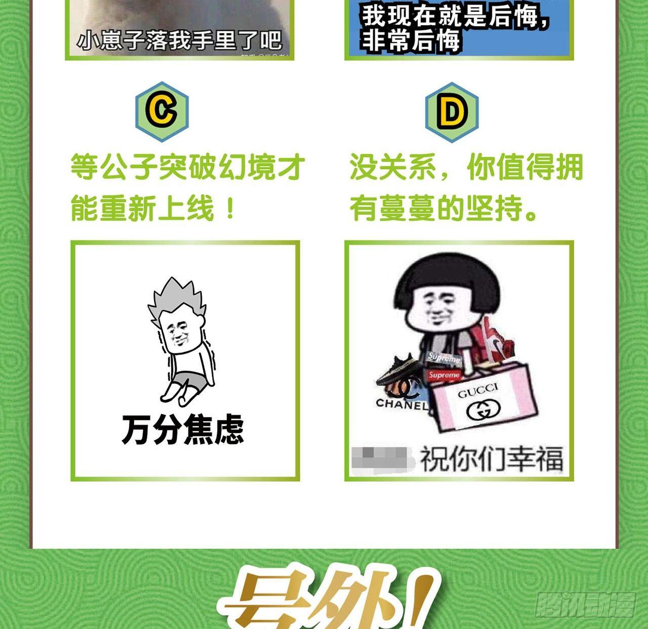 25 野有蔓草73