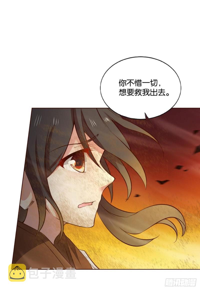 这就是你全部的实力了？51