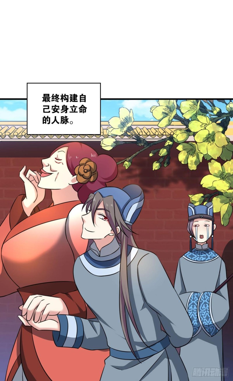 专业对口，平步青云15