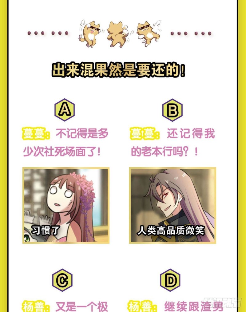 前路有我57
