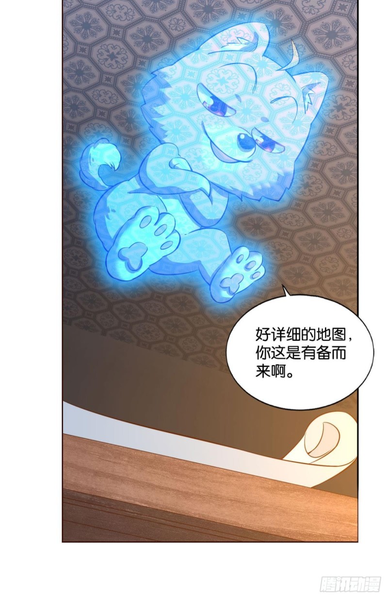 仙舟入海去如梭5