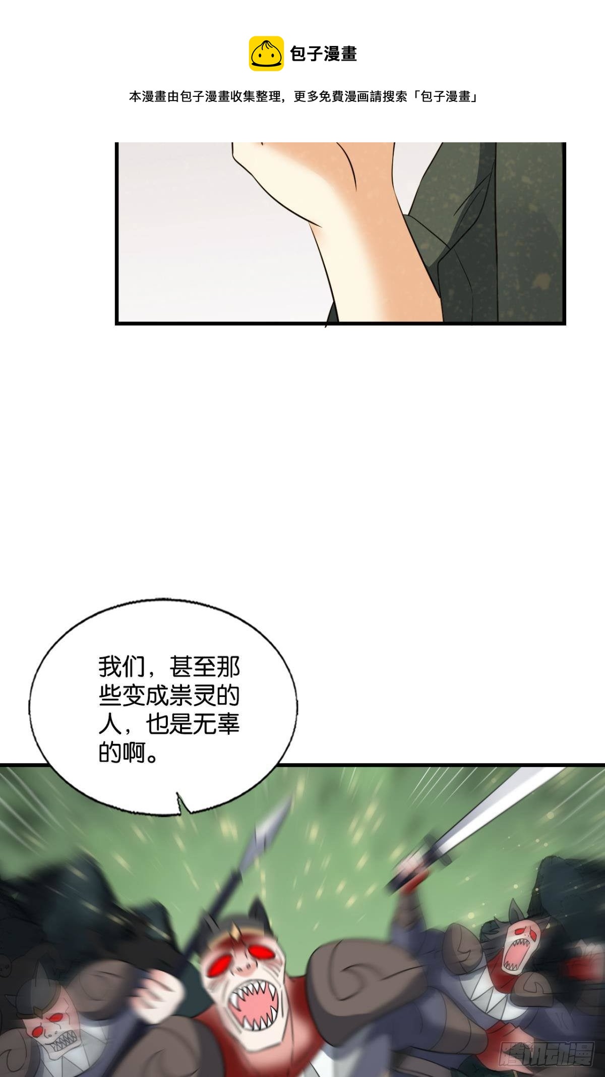 也先16