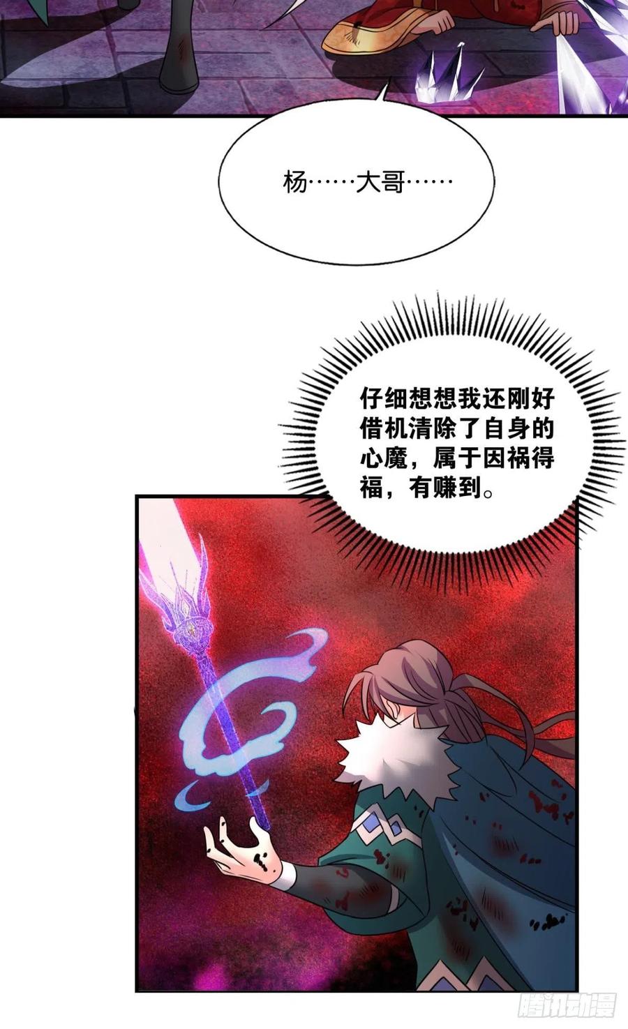 属於自己的道50