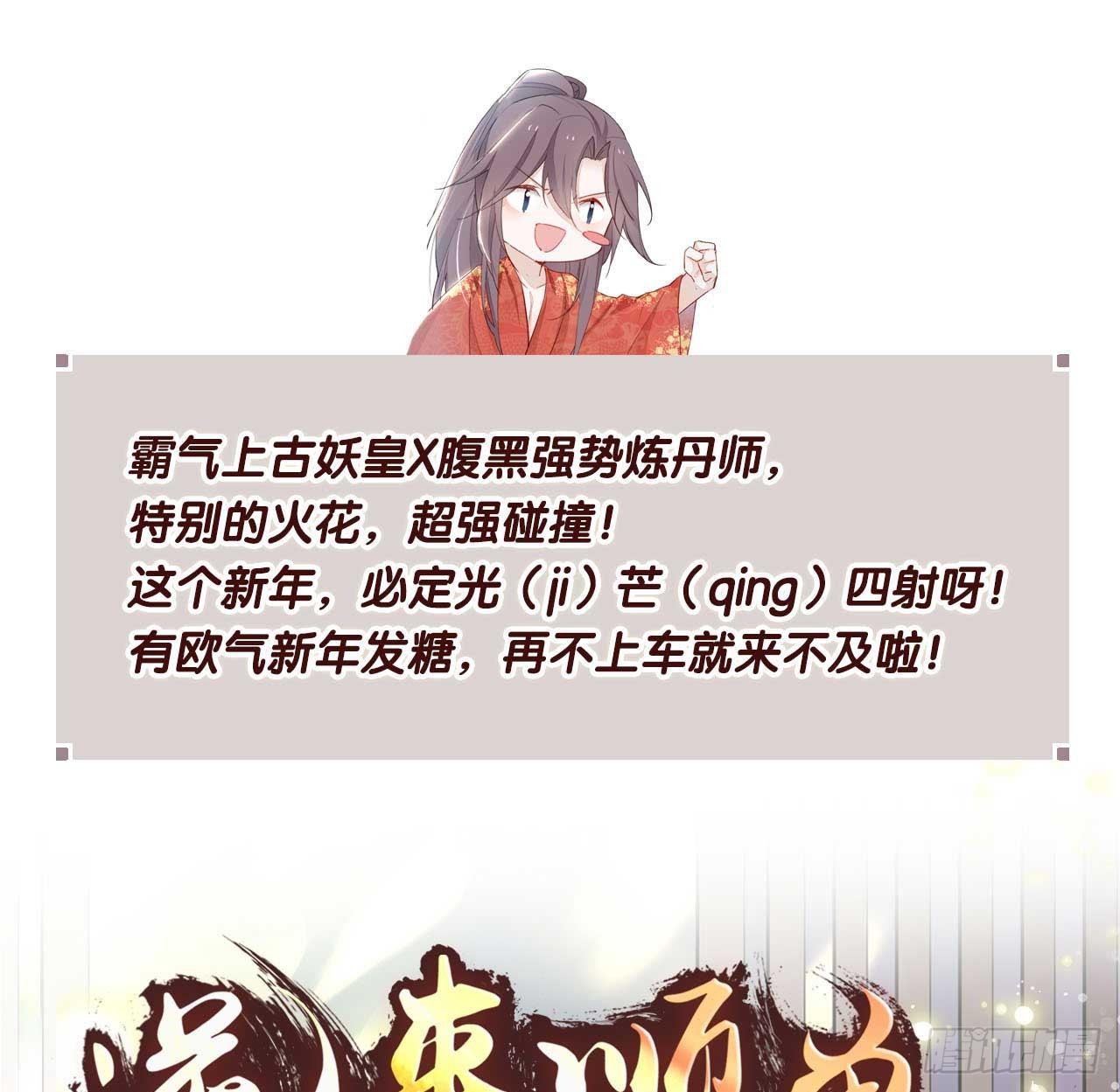 你叫破喉咙也没有用75