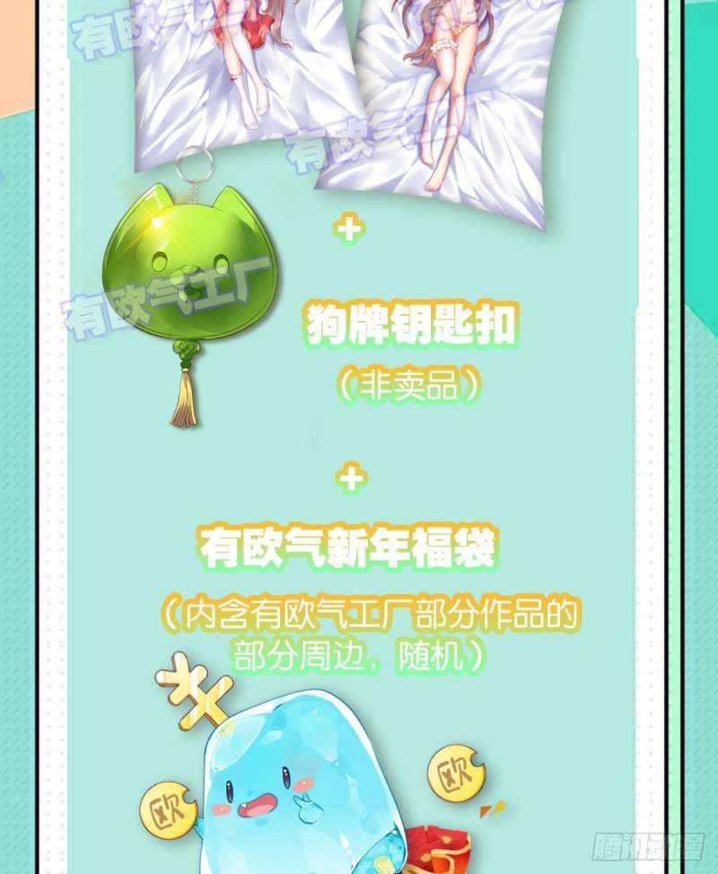 卫道平的杀局60