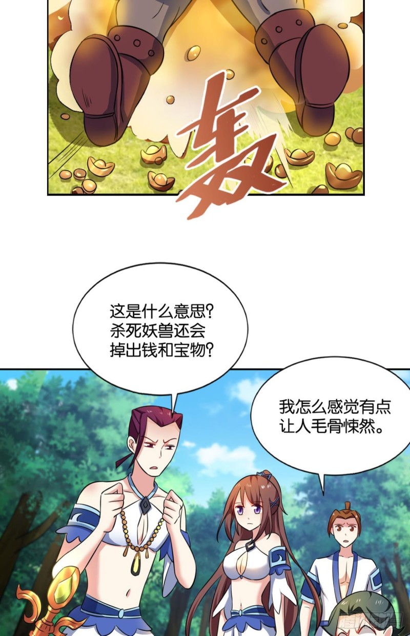 微操大师杨善52