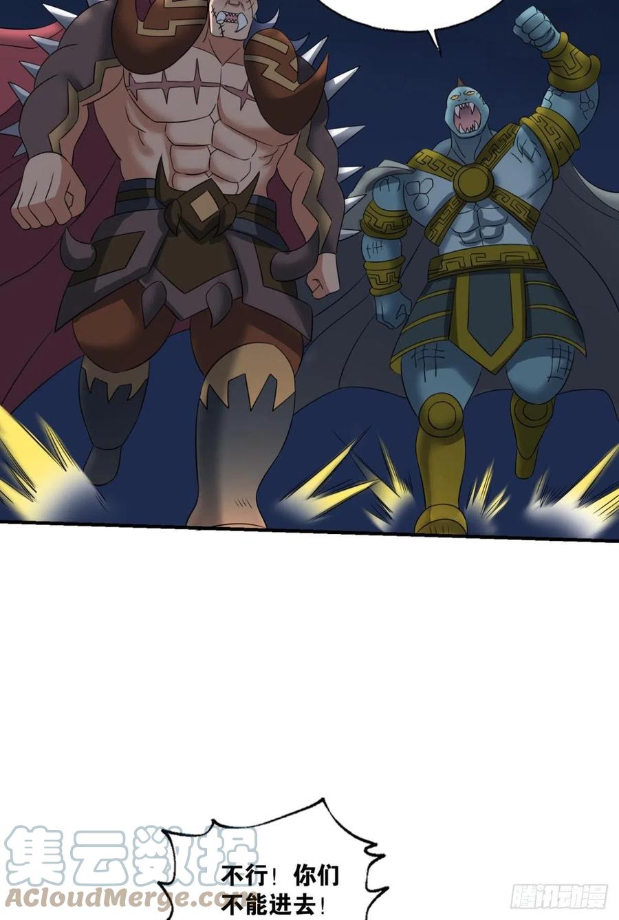 成爲真正的王！39